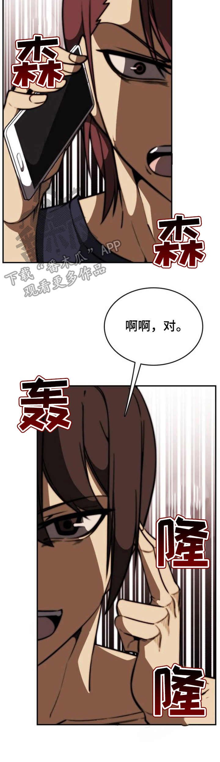 第17章：通话