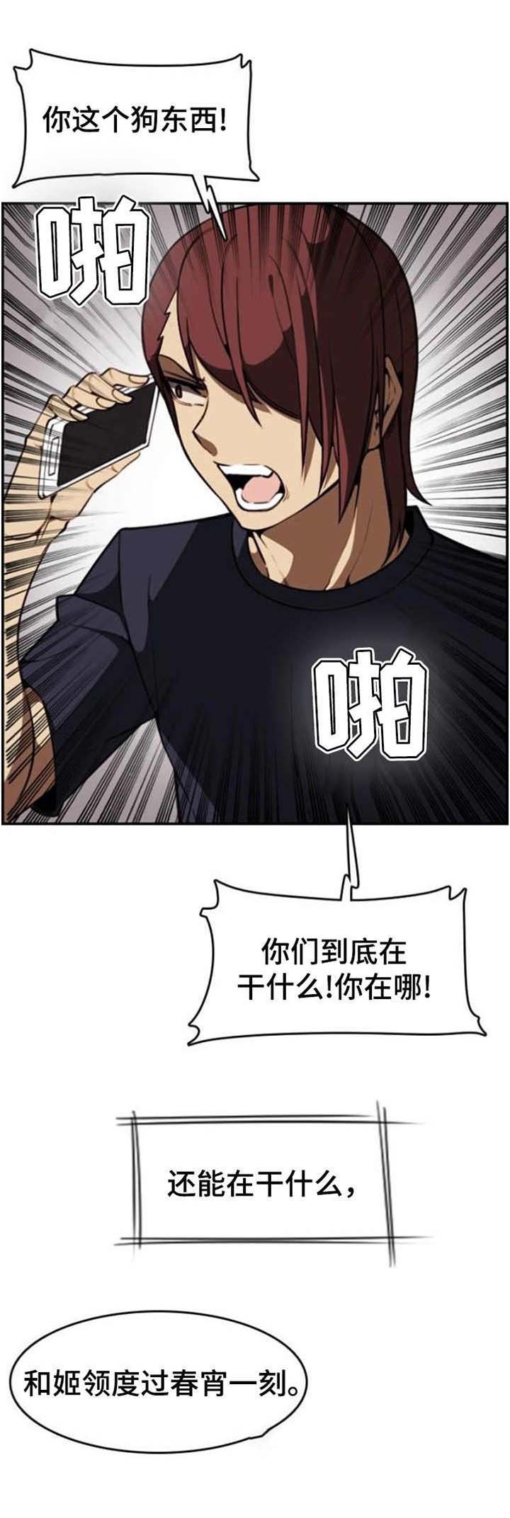 第17章：通话