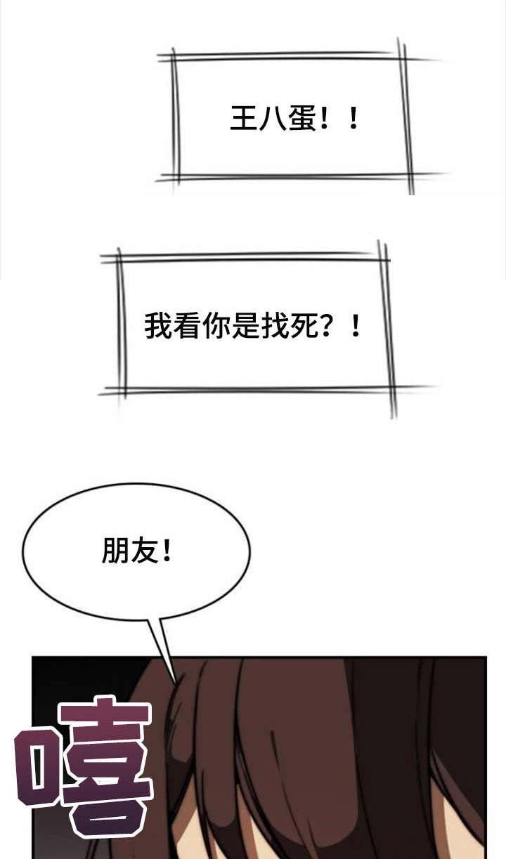 第17章：通话