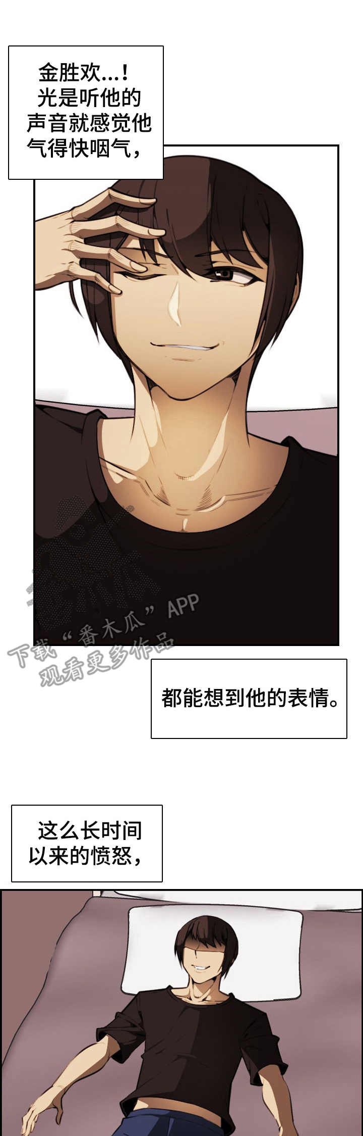 第18章：很开心