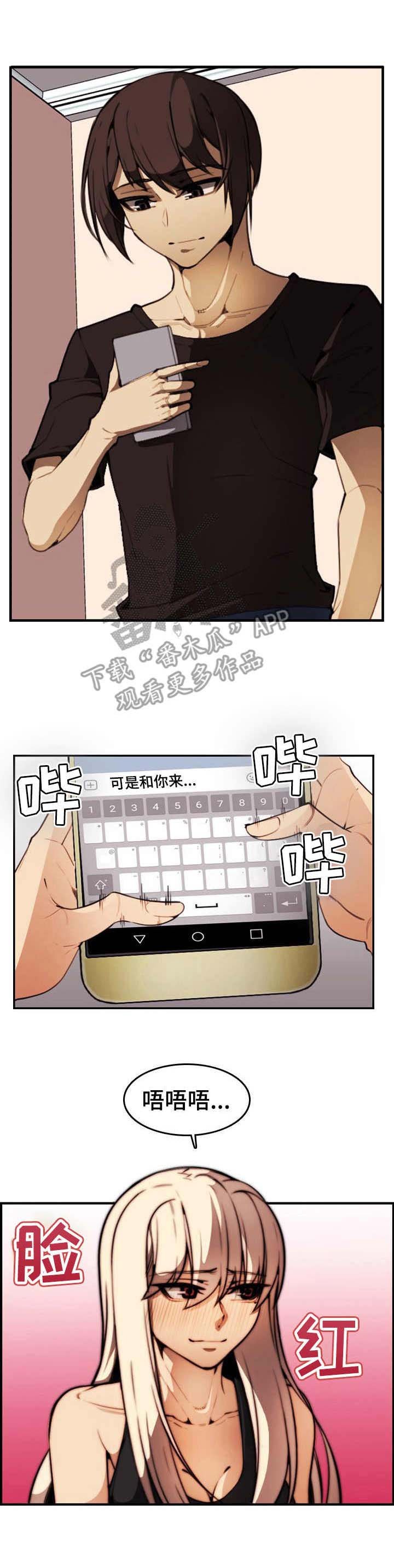 第18章：很开心