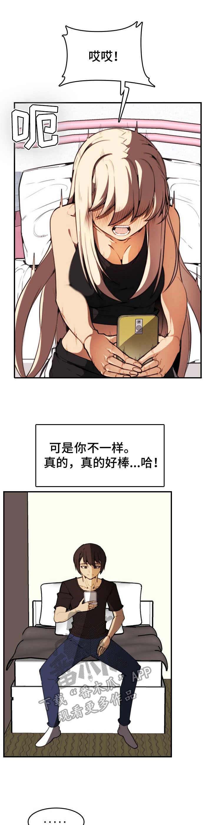 第18章：很开心