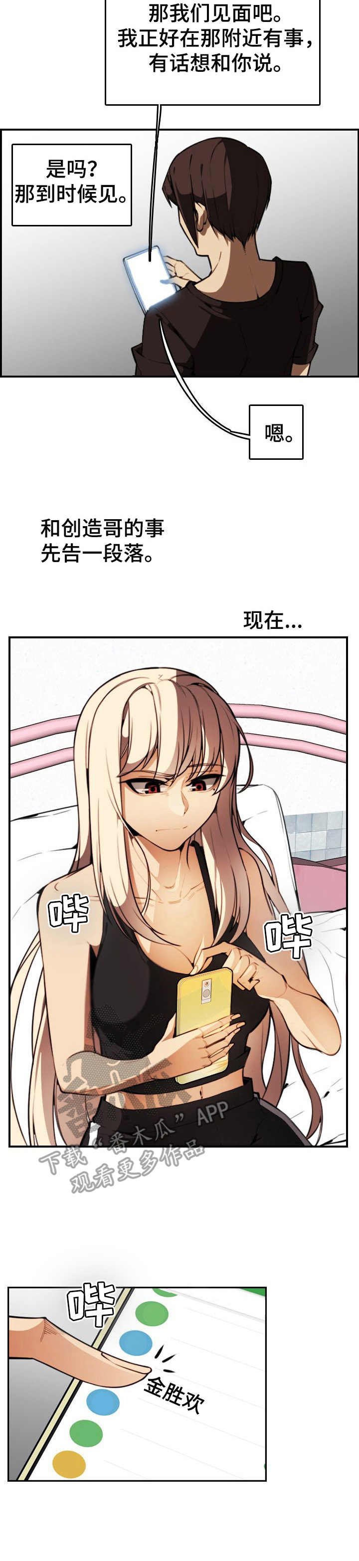 第18章：很开心
