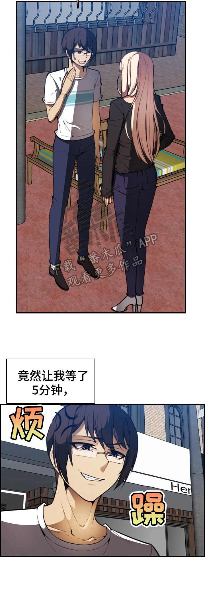 第19章：保镖