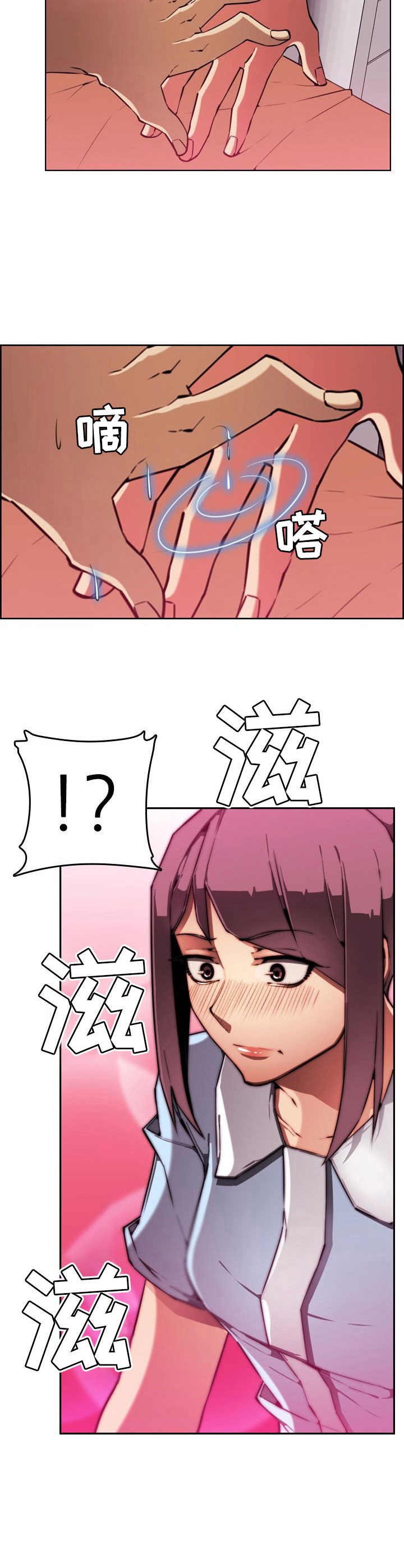 第2章：出院