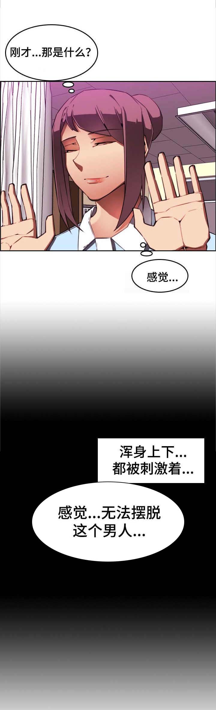 第2章：出院