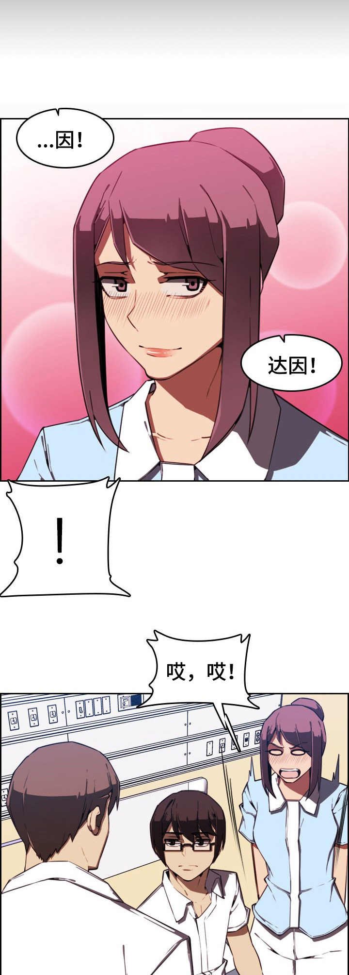 第2章：出院