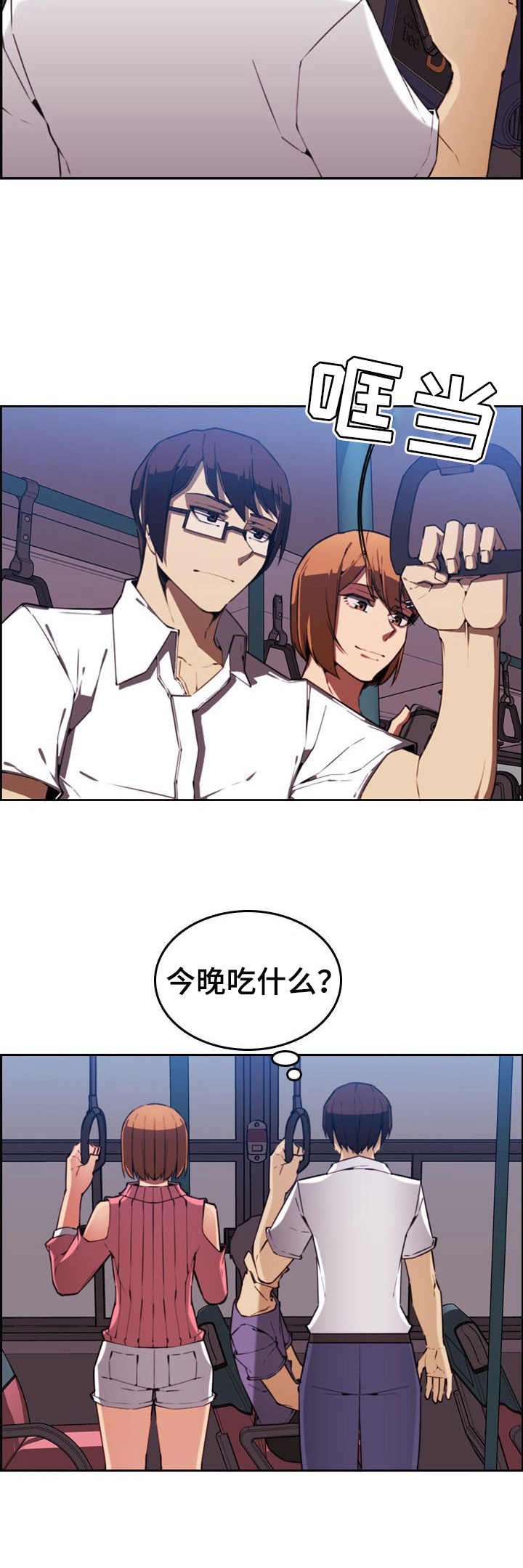 第2章：出院