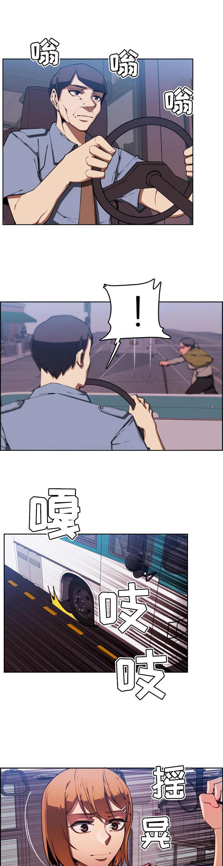第2章：出院