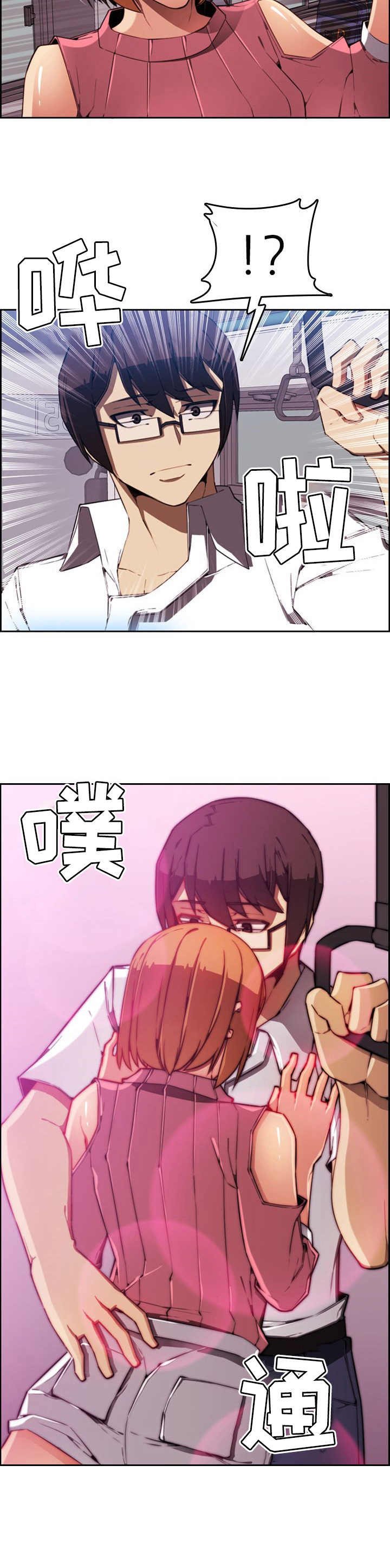第2章：出院