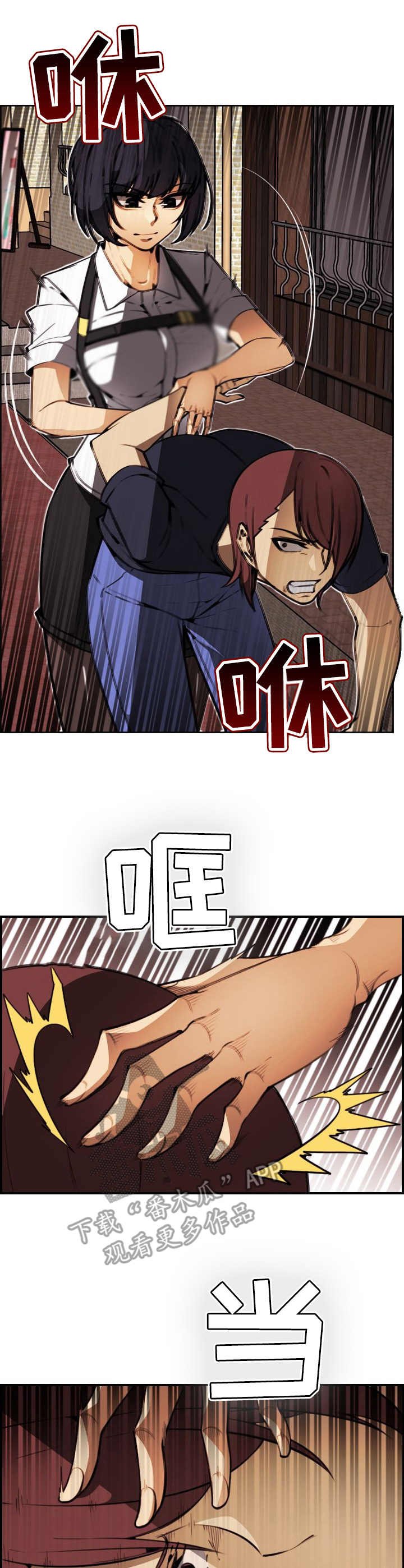 第20章：警告