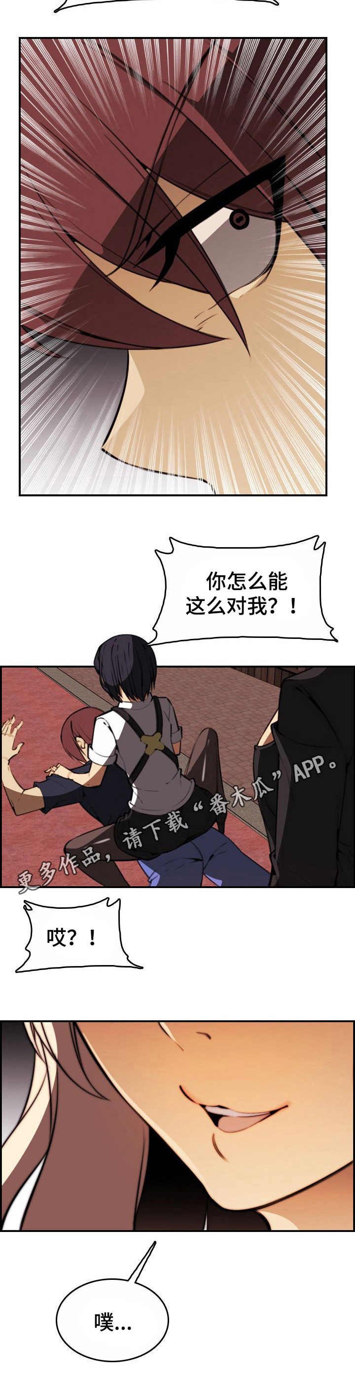 第20章：警告