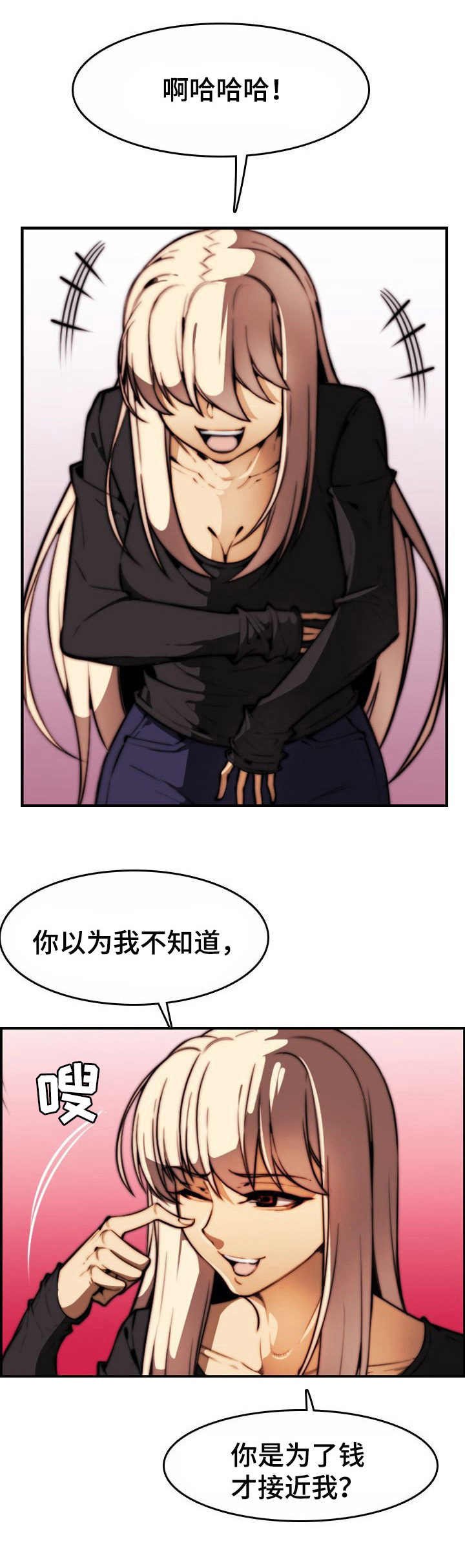 第20章：警告