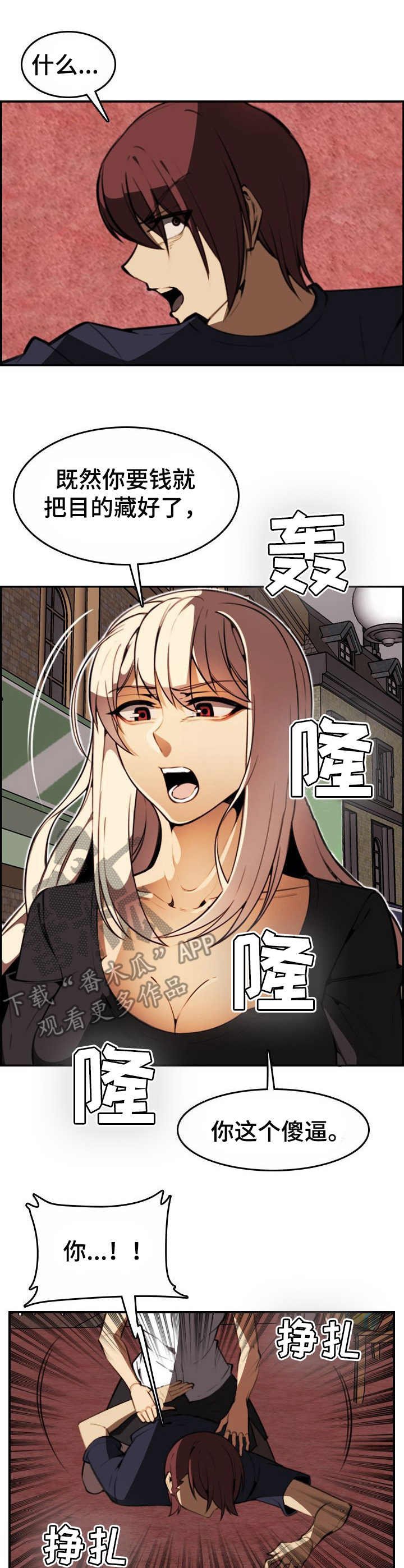第20章：警告