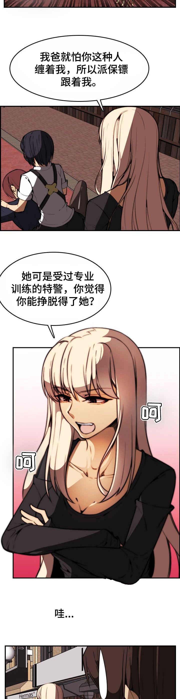 第20章：警告