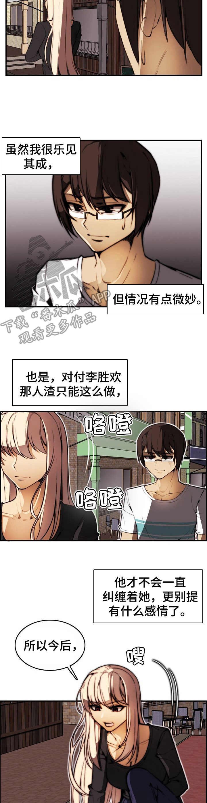第20章：警告