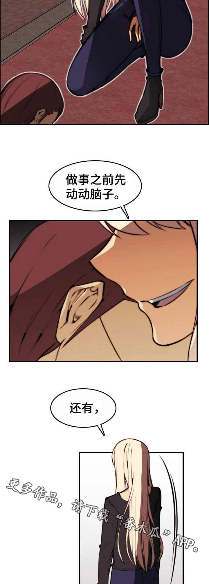 第20章：警告