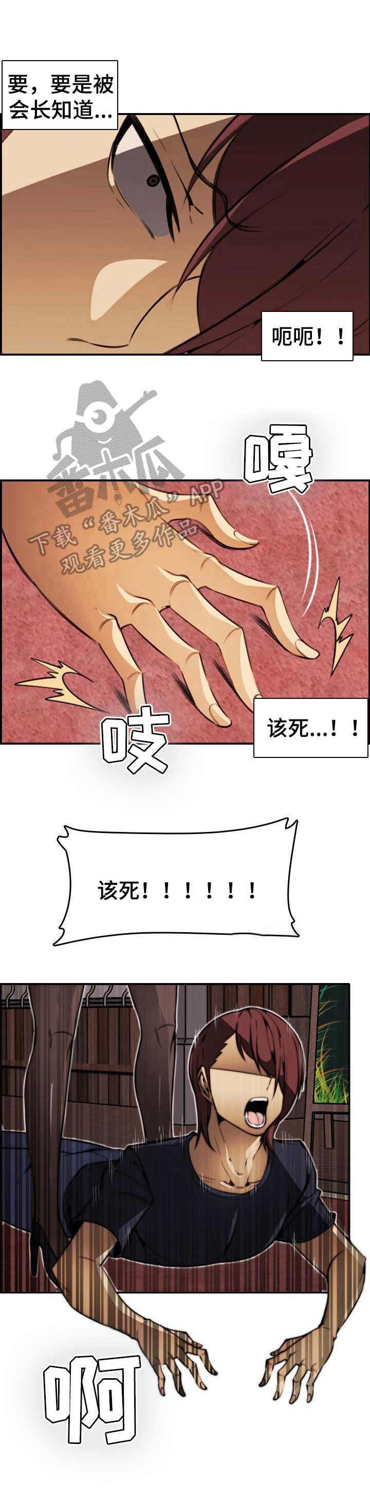 第20章：警告
