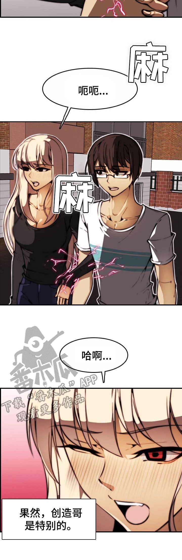 第21章：表白