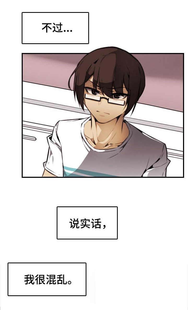 第23章：疯狂