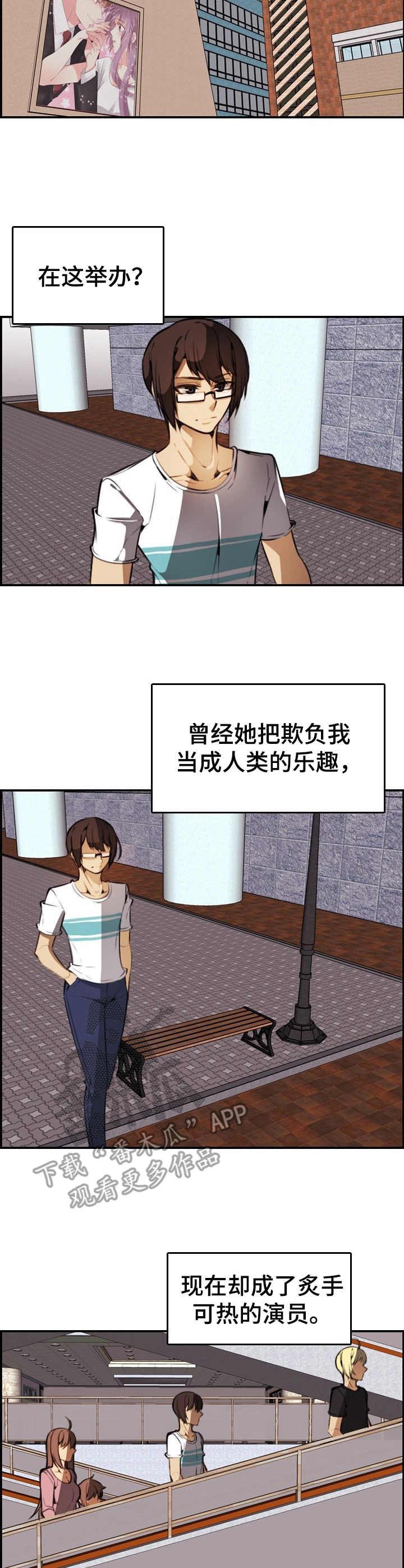 第24章：试映会