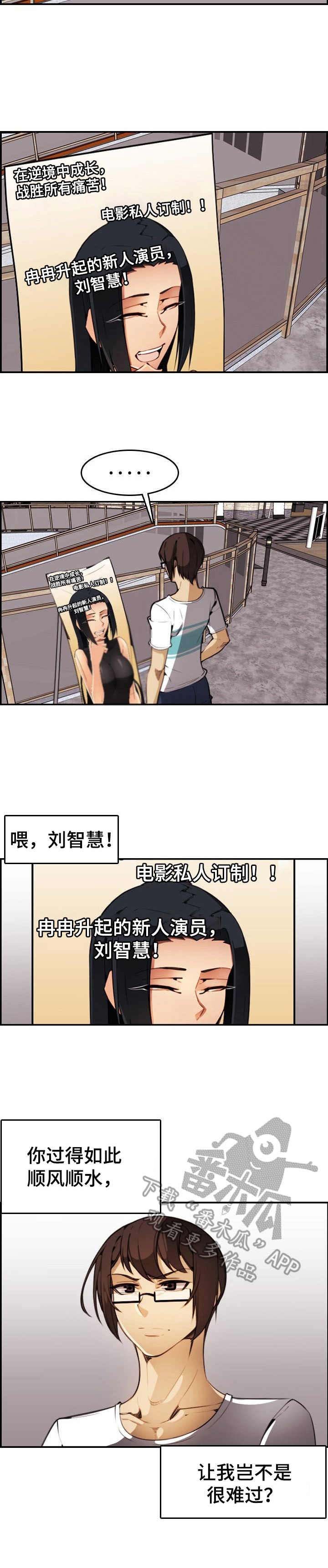第24章：试映会