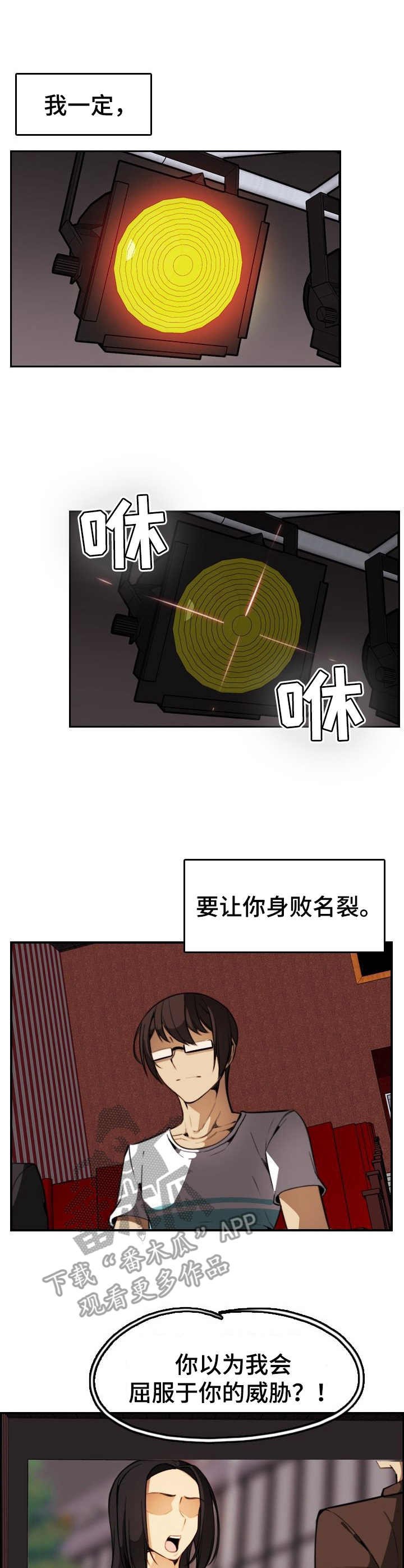第25章：好久不见