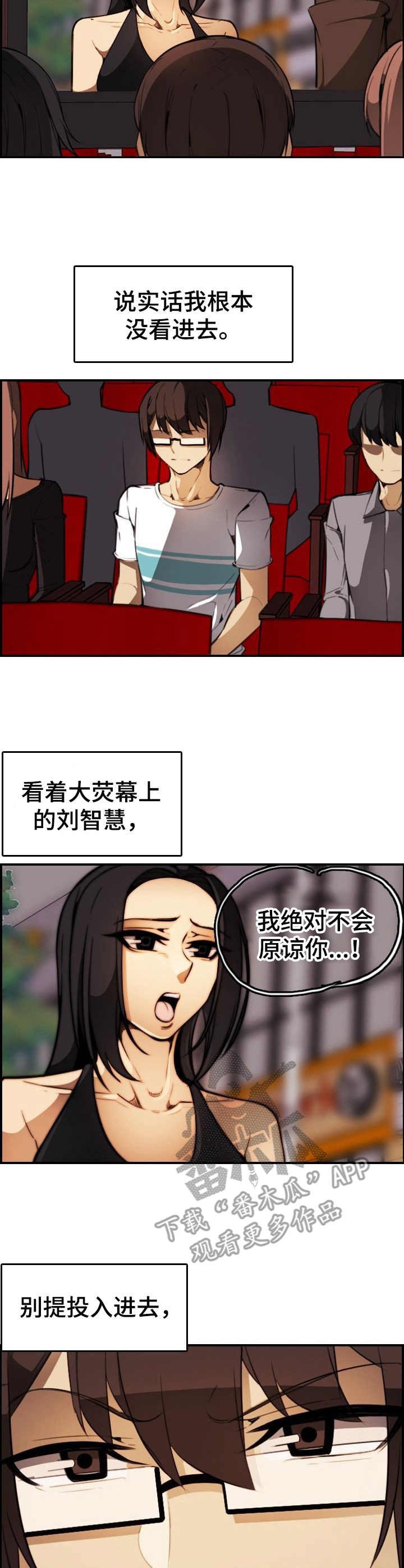 第25章：好久不见