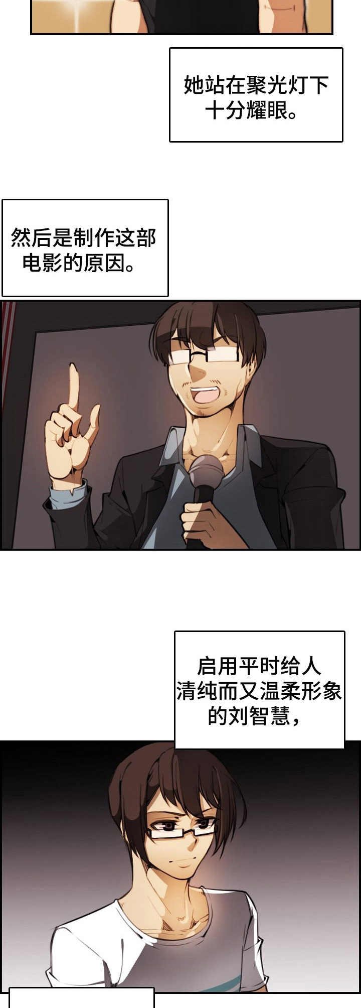 第25章：好久不见