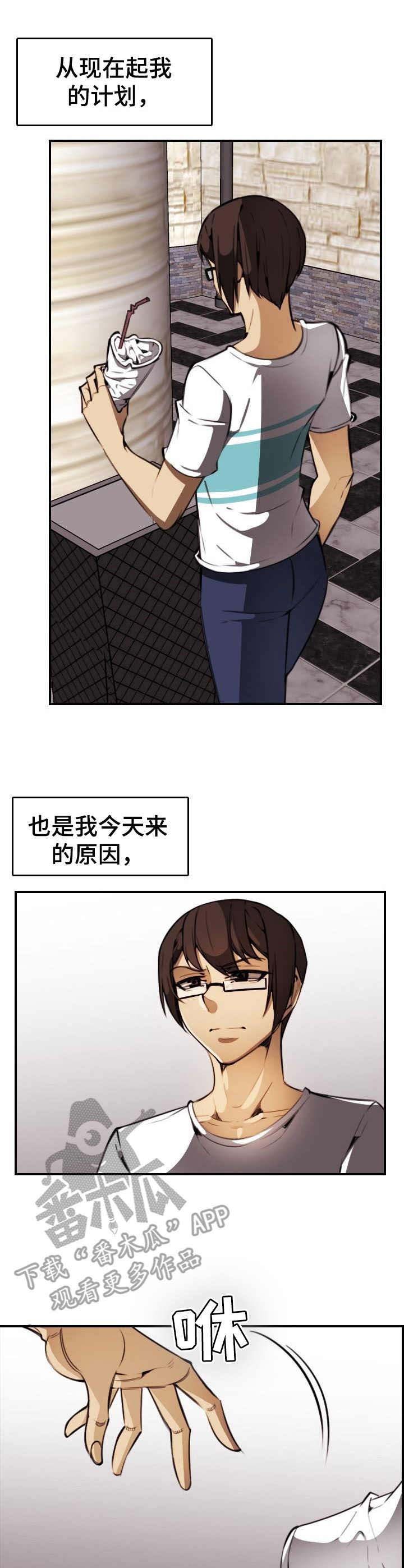第25章：好久不见