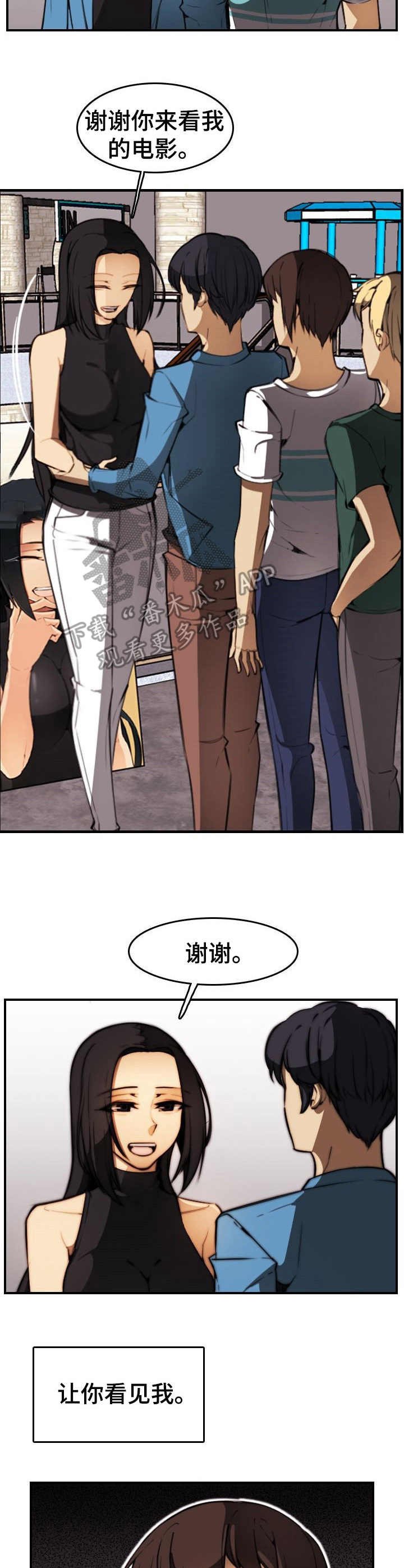第25章：好久不见