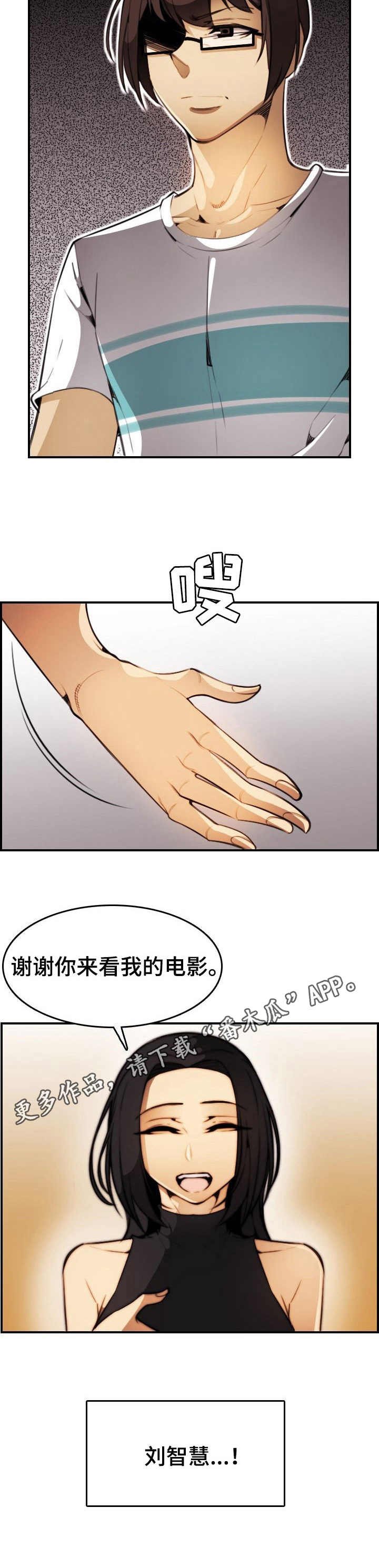 第25章：好久不见