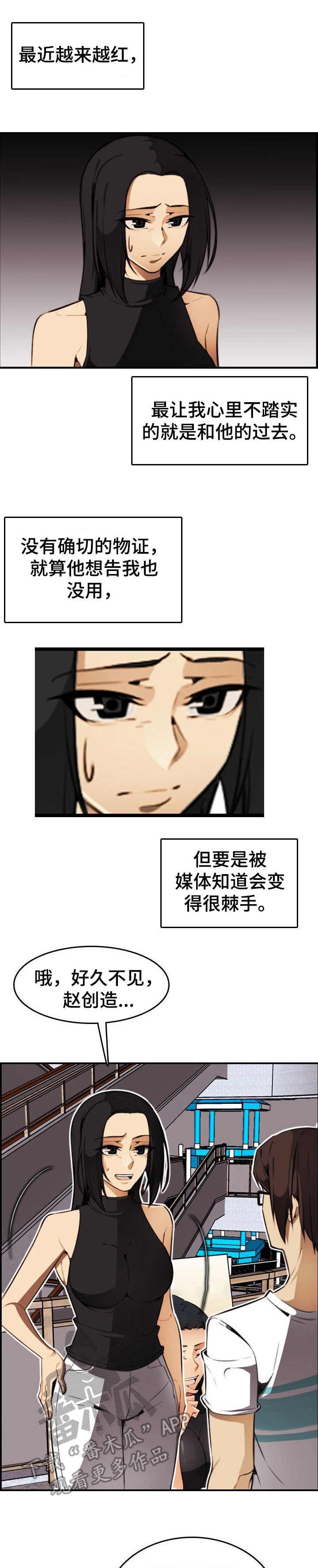 第27章：握手