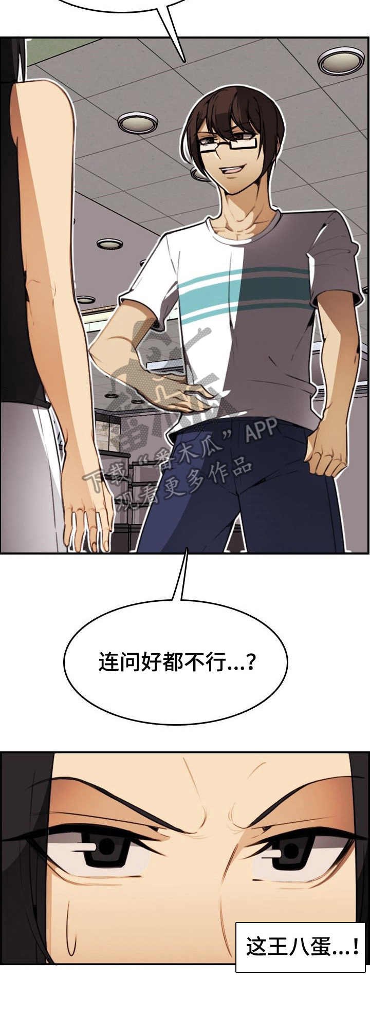 第27章：握手