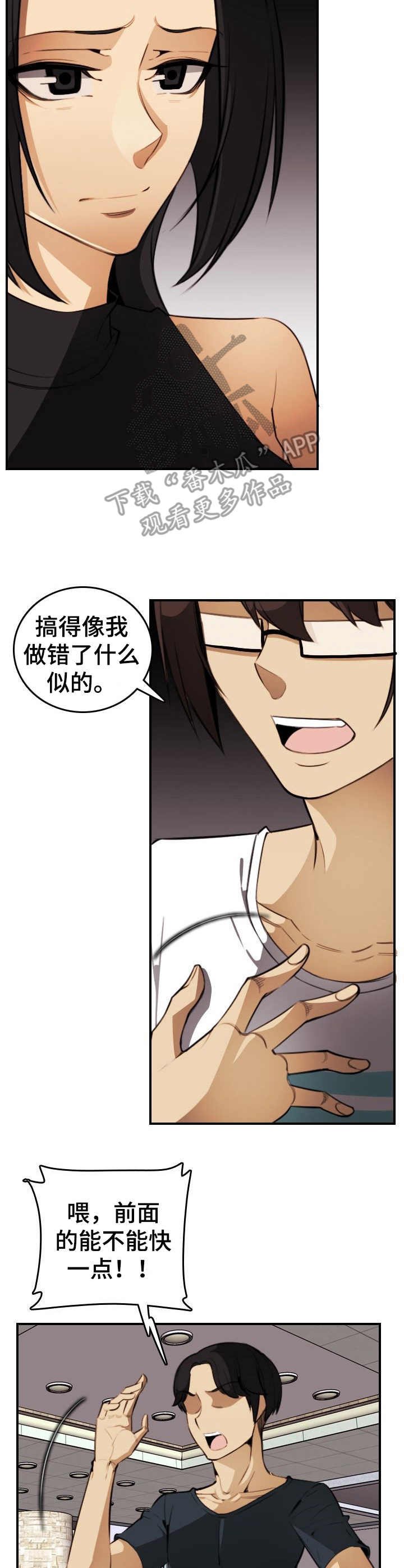 第27章：握手