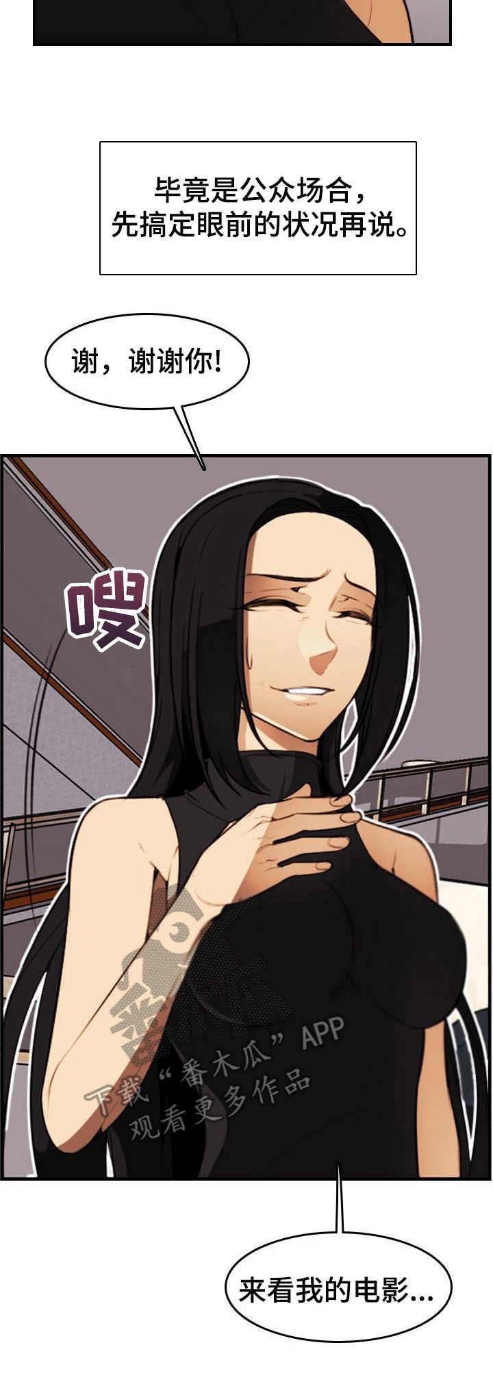 第27章：握手