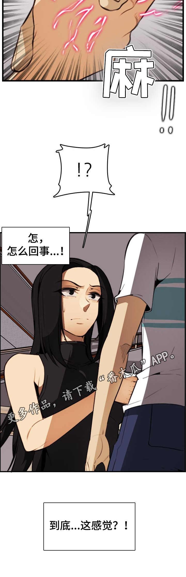 第27章：握手