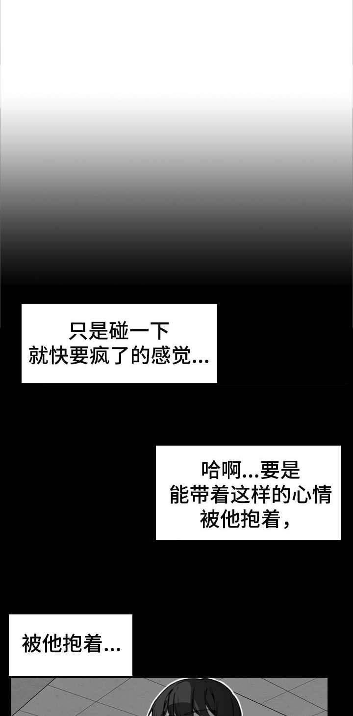 第27章：握手