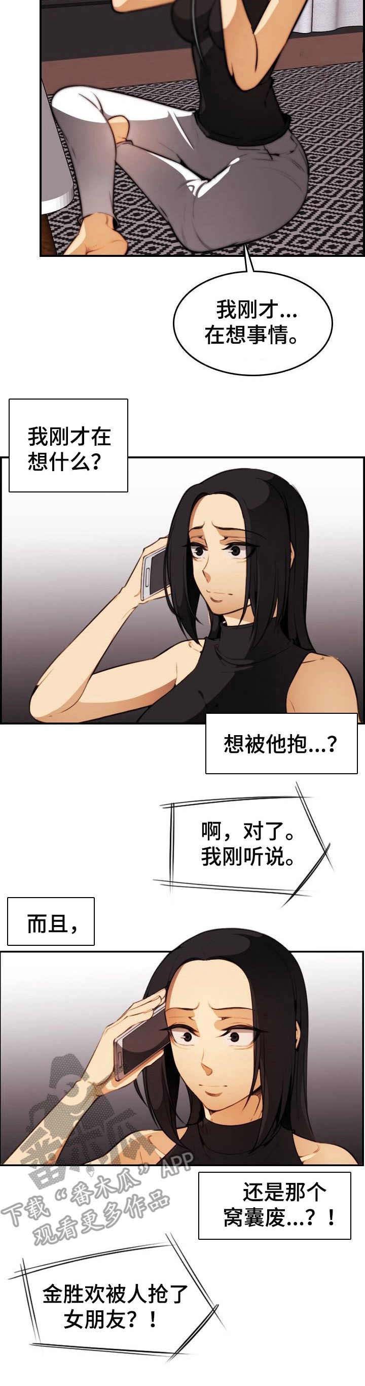 第27章：握手