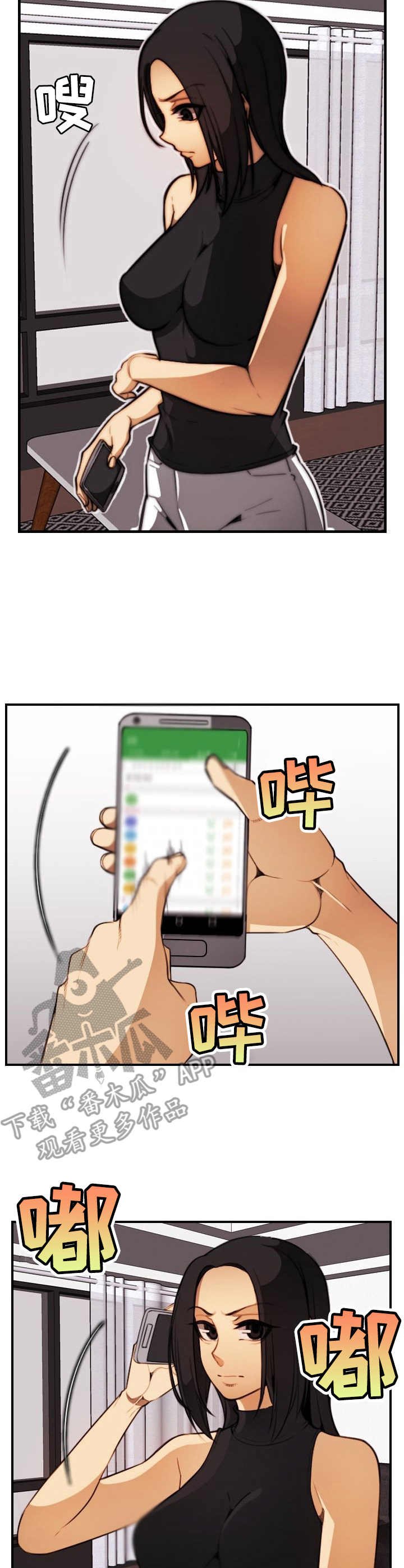 第29章：肉包子打狗