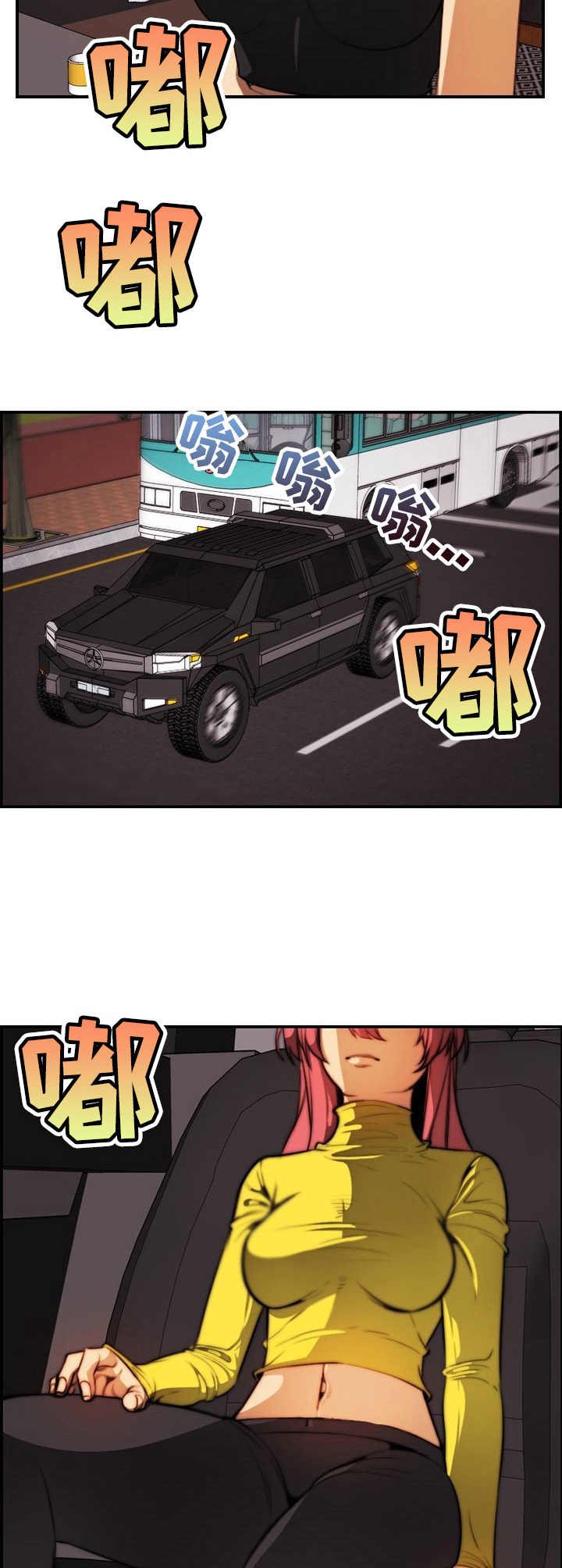 第29章：肉包子打狗