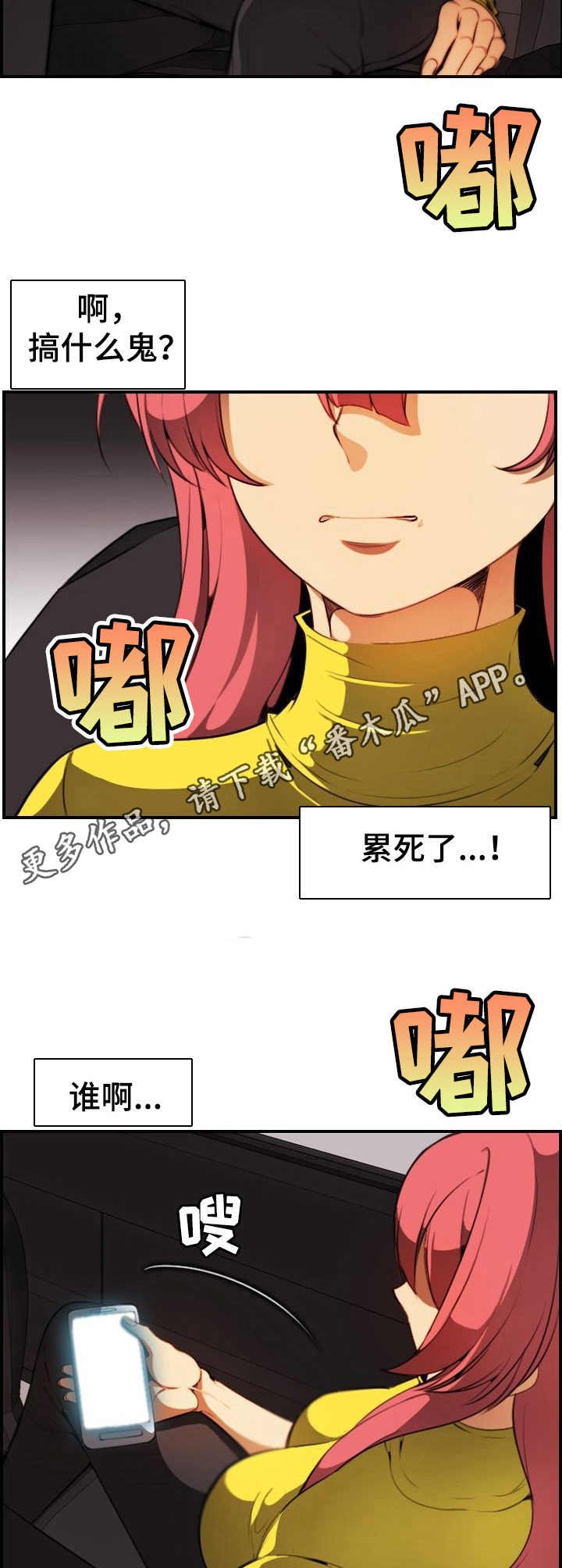 第29章：肉包子打狗