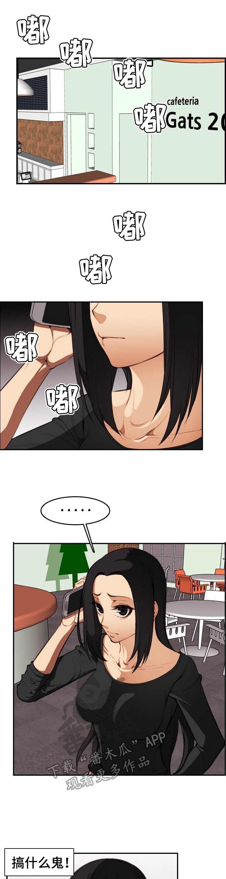 第30章：任务