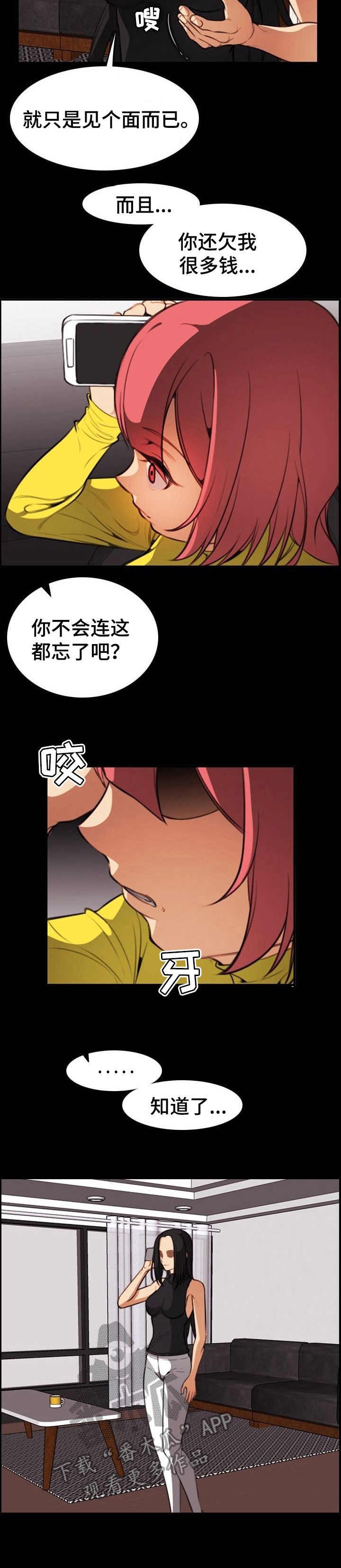 第30章：任务