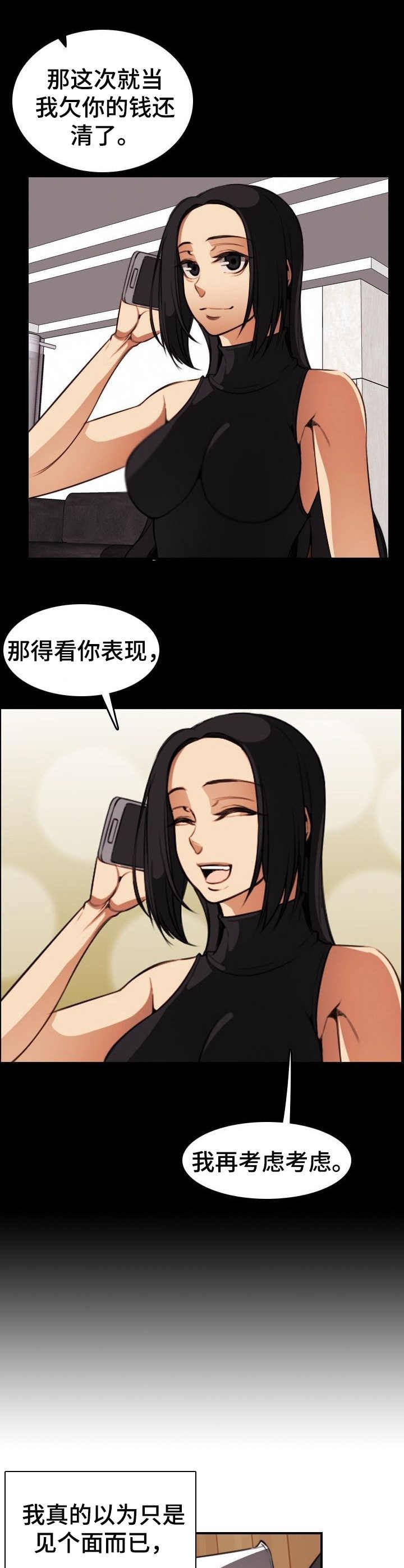 第30章：任务