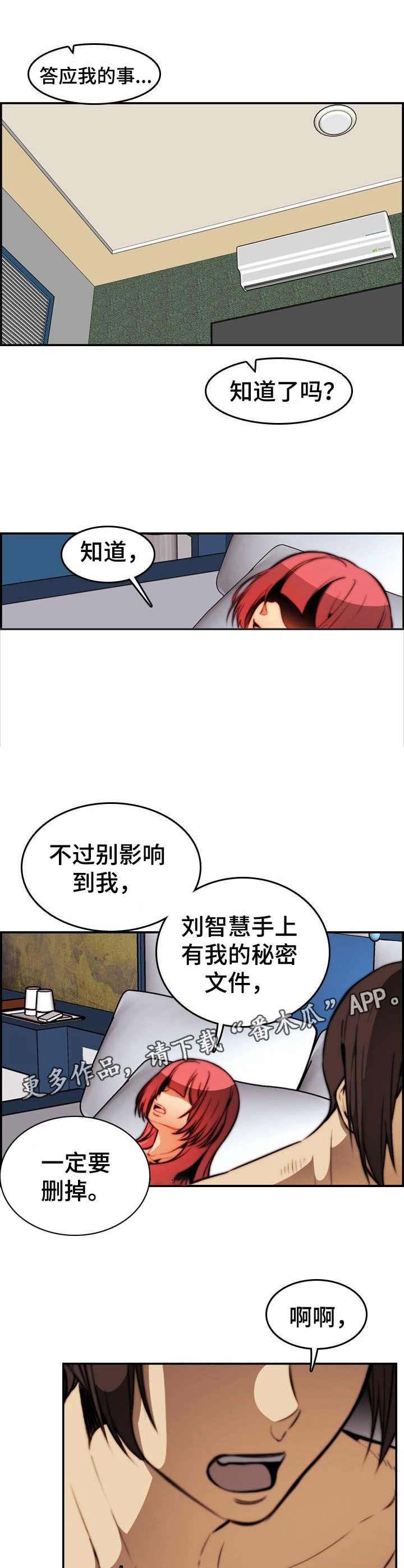 第30章：任务