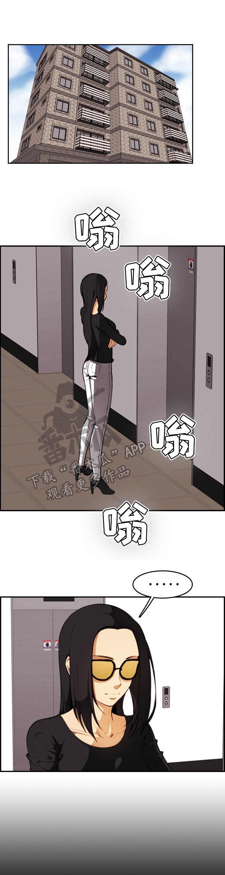第31章：鸿门宴
