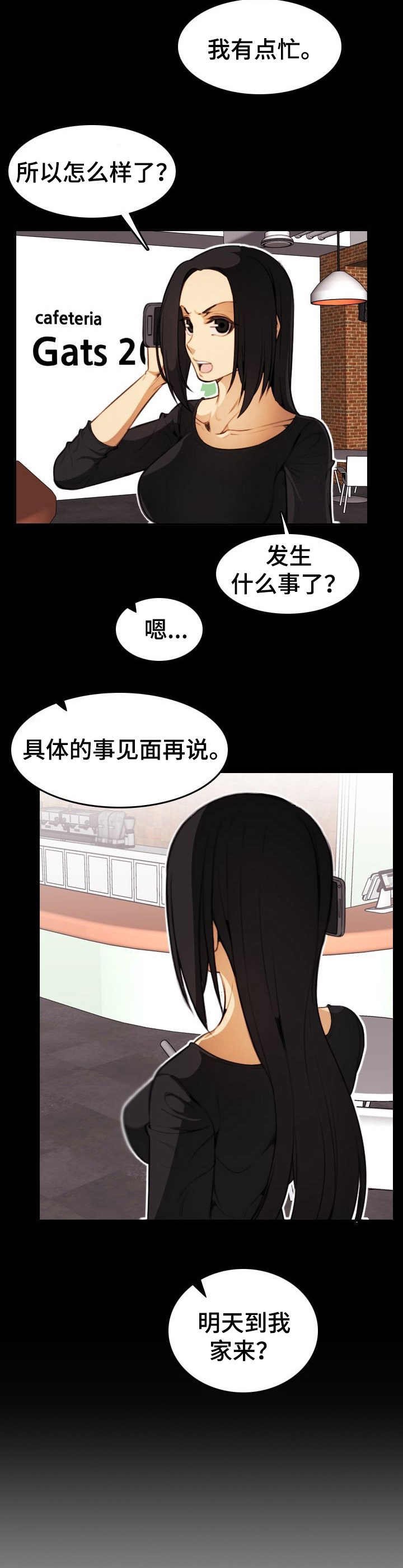 第31章：鸿门宴