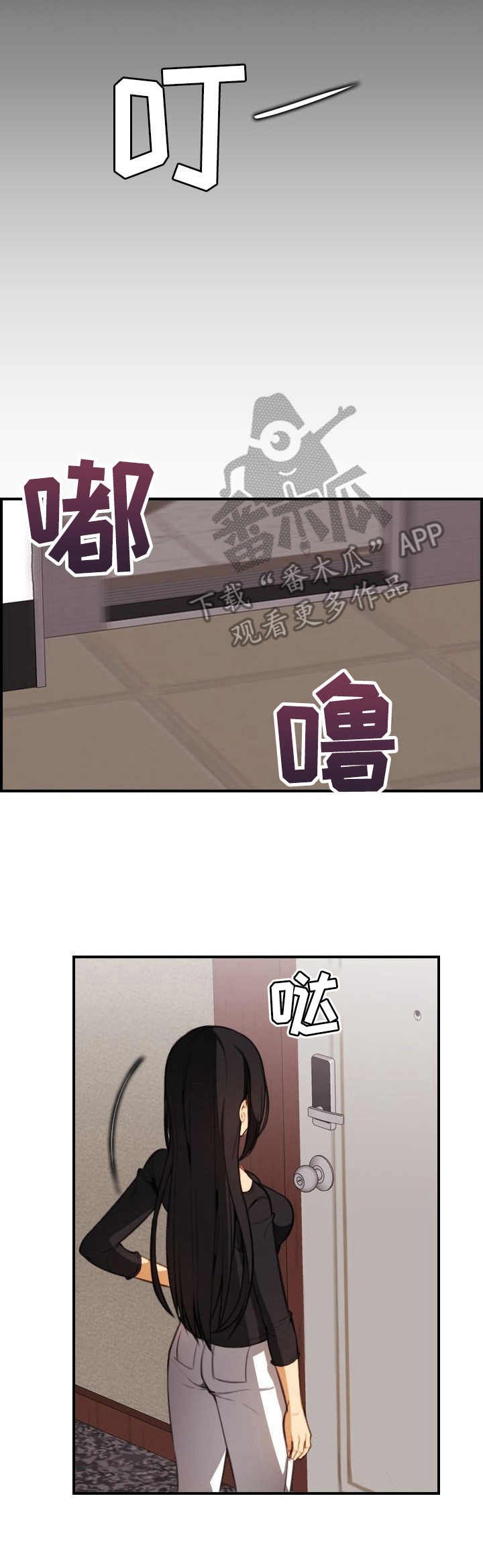 第31章：鸿门宴