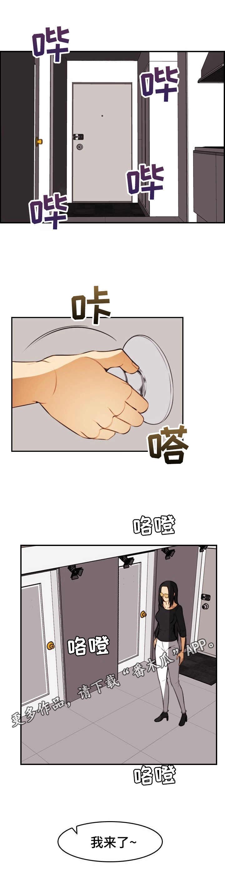 第31章：鸿门宴